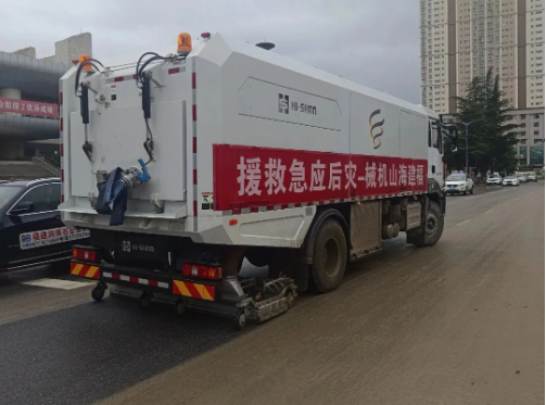 海山HI-SHAN：硬核裝備，共鑄應(yīng)急防線(xiàn)！